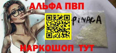 дурь Будённовск