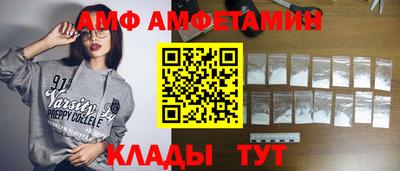 кокаин перу Волгодонск