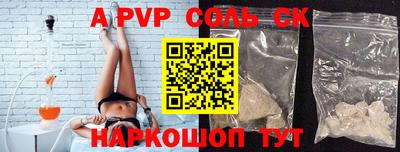 гидропоника Бугуруслан