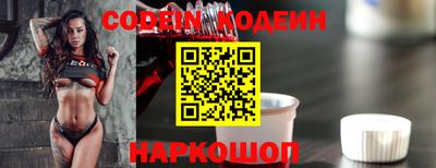 кокаин перу Волгодонск