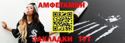 таблы Волжск