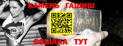 таблы Волжск