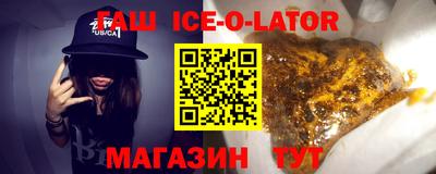 гидропоника Бугуруслан