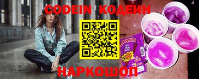 героин Волжский