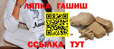 героин Волжский