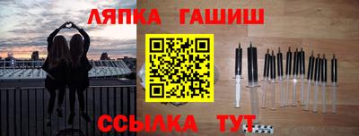 героин Волжский