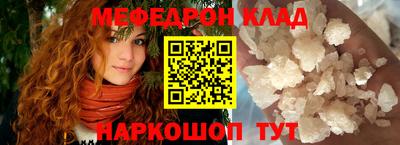 таблы Волжск
