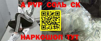кокаин перу Волгодонск