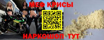 спиды Волжск