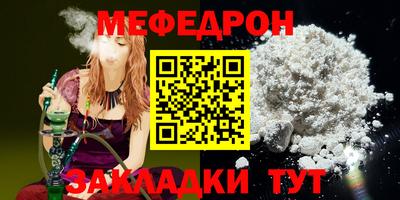 кокаин перу Волгодонск