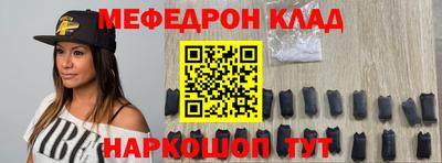 героин Волжский