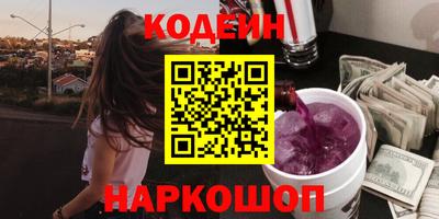 кокаин перу Волгодонск
