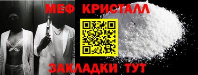 спиды Волжск