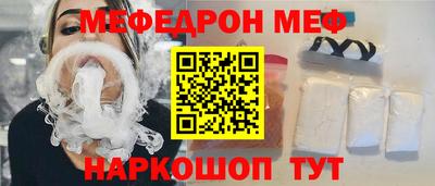 кокаин перу Волгодонск