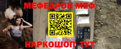 мефедрон VHQ Бузулук