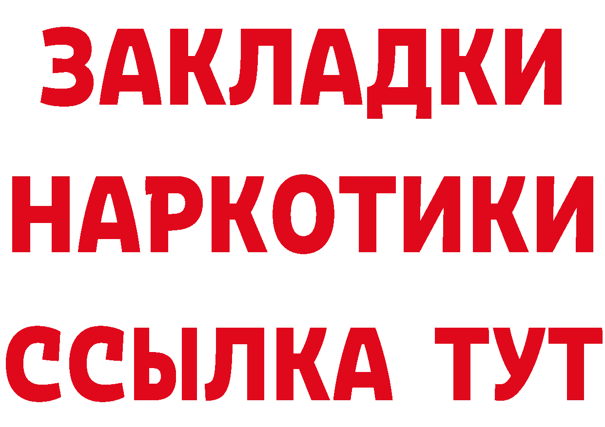 КЕТАМИН ketamine маркетплейс это кракен Гурьевск