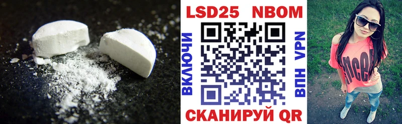 закладки  Гурьевск  Лсд 25 экстази кислота 