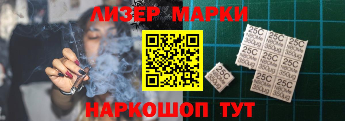 ЛСД экстази ecstasy  Вход с VPN  ОМГ ОМГ ССЫЛКА  ЛСД экстази кислота  Гурьевск 