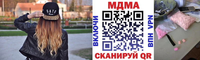 МДМА Molly  KRAKEN   Гурьевск  как найти закладки 
