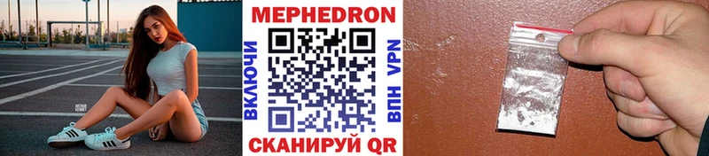 МЕФ VHQ Гурьевск