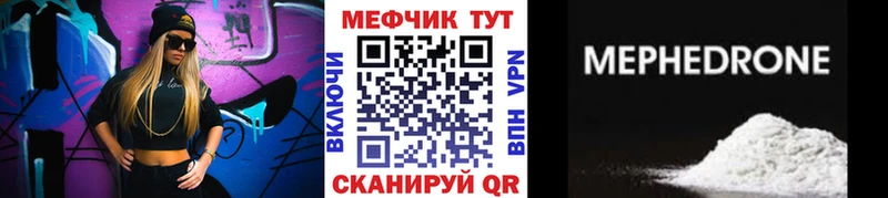 Меф кристаллы Гурьевск