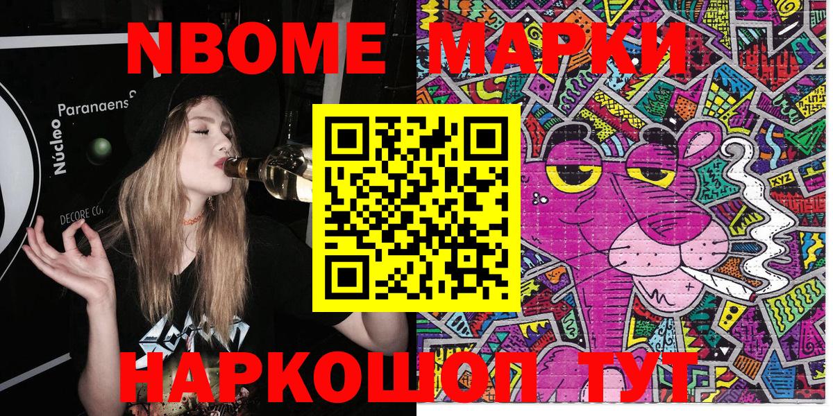 Кетамин  Канабис  ГЕРОИН  Меф МЯУ МЯУ   Конопля  Метамфетамин  Гурьевск  COCAIN  Cocaine  А ПВП СК кристаллы  Гашиш  MDMA  Меф  