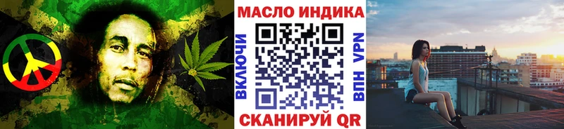 гидра зеркало  Гурьевск  ТГК концентрат 