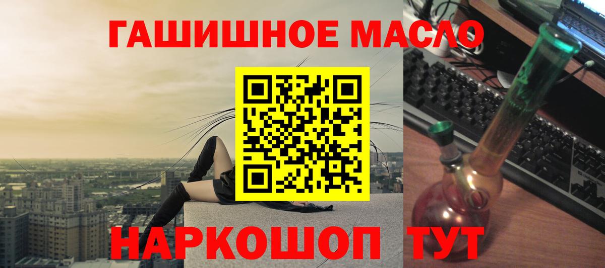 ТГК жижа  купить наркоту  Гурьевск  ТГК вейп 