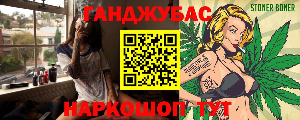Шишки марихуана VHQ  Бошки Шишки ГИДРОПОН  Вход с VPN  Гурьевск  Бошки марихуана гибрид 